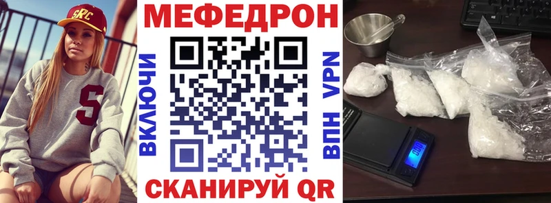 Как найти наркотики Колпашево ГАШ А ПВП КОКАИН МЕФ Марихуана