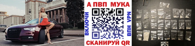 А ПВП СК КРИС  наркошоп  omg ONION  Колпашево 