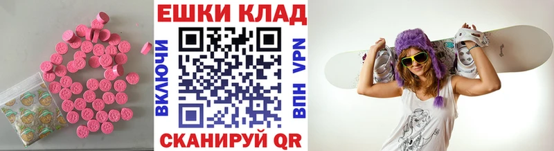 Ecstasy Punisher МЕГА сайт Колпашево