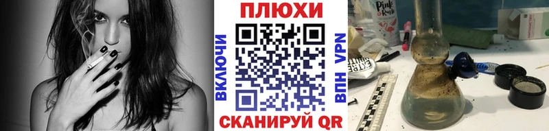 гидра ссылки Колпашево ГАШИШ Premium