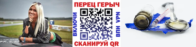 Героин афганец  Колпашево 