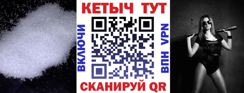 Кетамин ketamine  Колпашево 