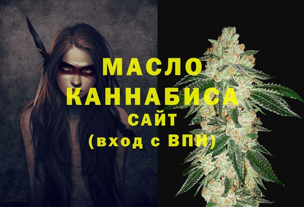 метадон Богородицк