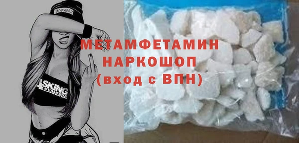 соль ск Сатка