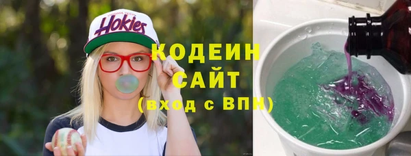 хмурый Сафоново