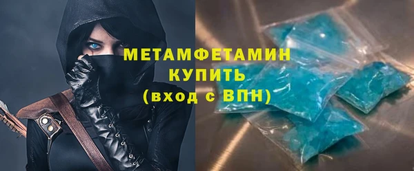 ALPHA-PVP Богданович