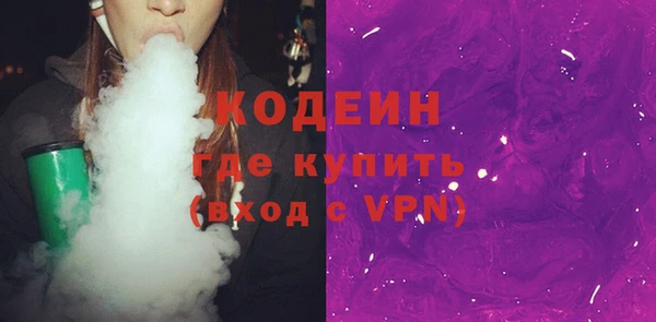 мескалин Саяногорск