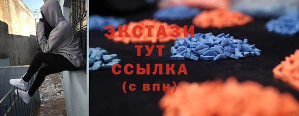 метадон Богородицк