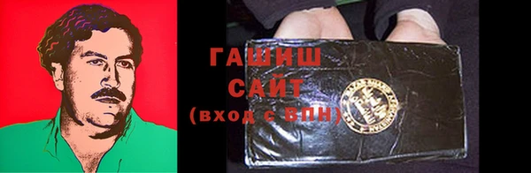 ALPHA-PVP Богданович