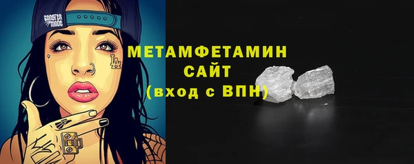 ALPHA-PVP Богданович