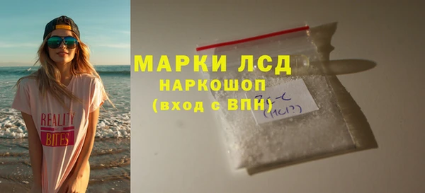 меф Богородск