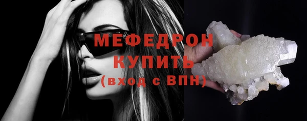метадон Богородицк