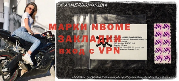 ALPHA-PVP Богданович