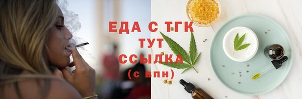 метадон Богородицк