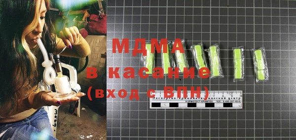 ALPHA-PVP Богданович