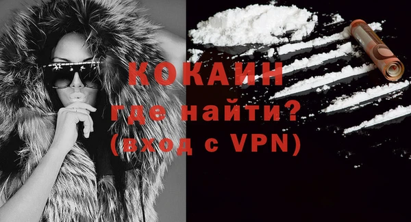 метадон Богородицк