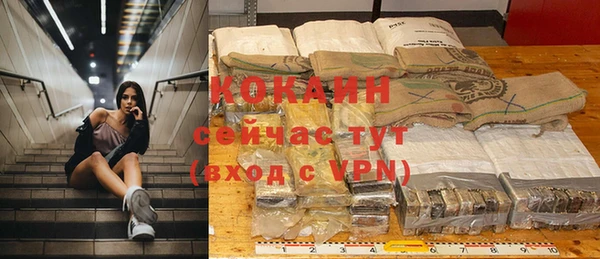 ALPHA-PVP Богданович