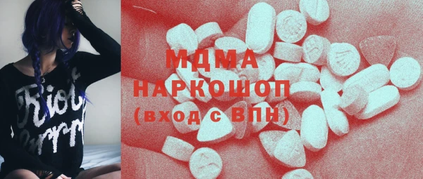 метадон Богородицк