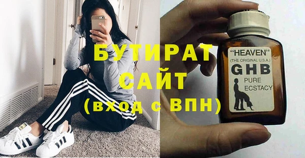 ALPHA-PVP Богданович