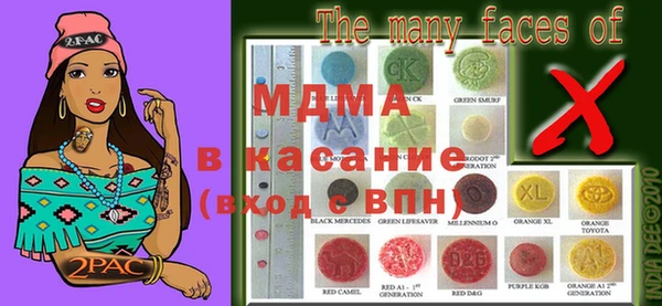ALPHA-PVP Богданович