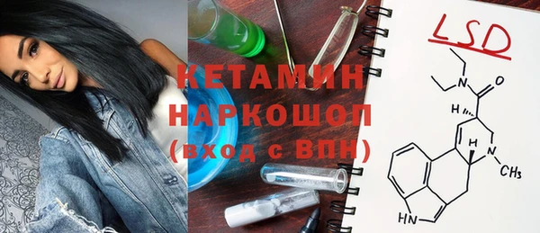 метадон Богородицк