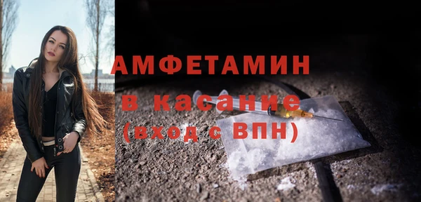 ALPHA-PVP Богданович