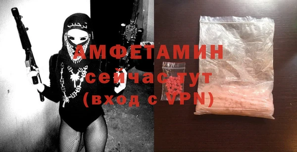 ALPHA-PVP Богданович
