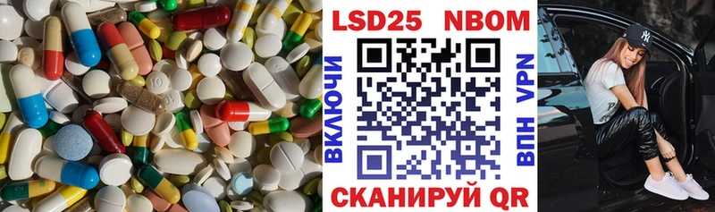 ЛСД экстази кислота  Колпашево 