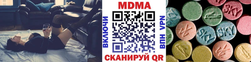 МДМА молли  купить наркотик  нарко площадка какой сайт  Колпашево 