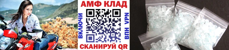 Метамфетамин пудра  Колпашево 