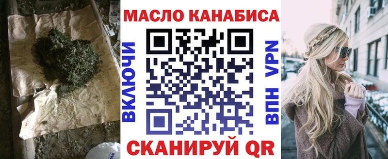 ТГК вейп с тгк  наркотики  Колпашево 